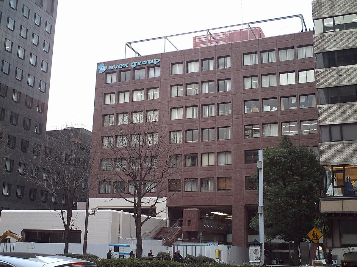 The old avex group building at Minami-Aoyama 3-1-30, photographed in 2010. In 2013 Avex Entertainment gave this address as its head office - the group's own headquarters, which it shared. The building was demolished from October 2014.
