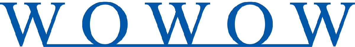 WOWOW's spaced serif wordmark on a single underline, the channel's mark since September 2011 - current at the 2013 and 2020 releases here; the 2007 one predates it.