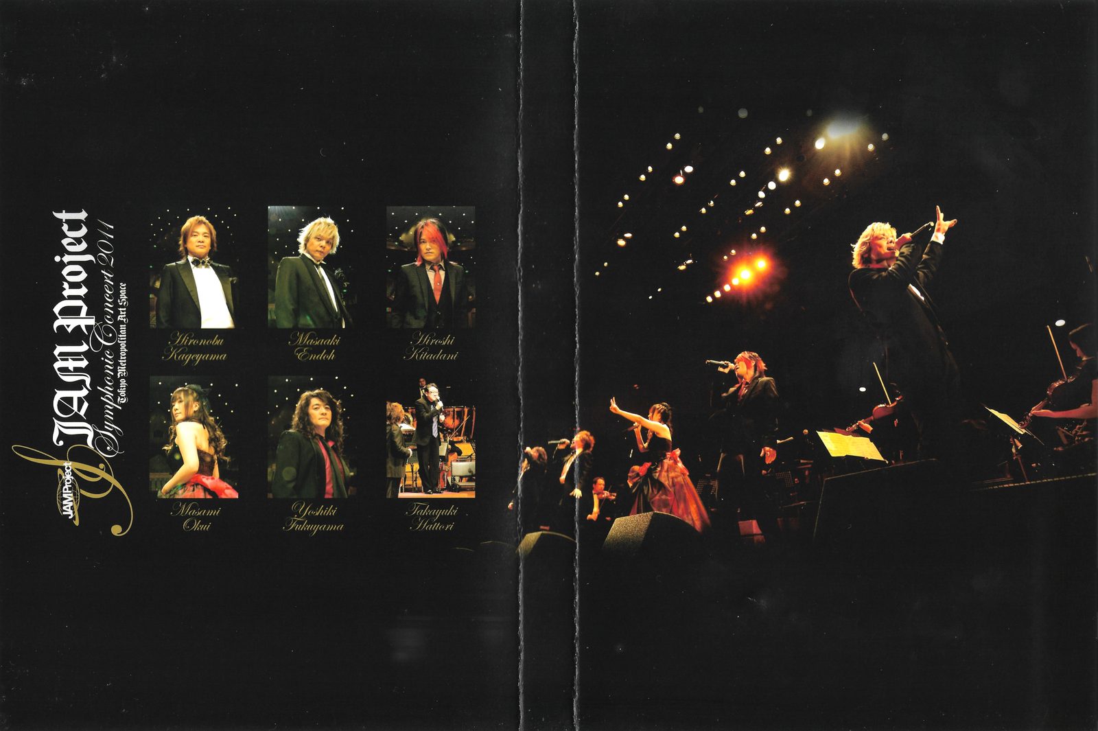 Inner sleeve