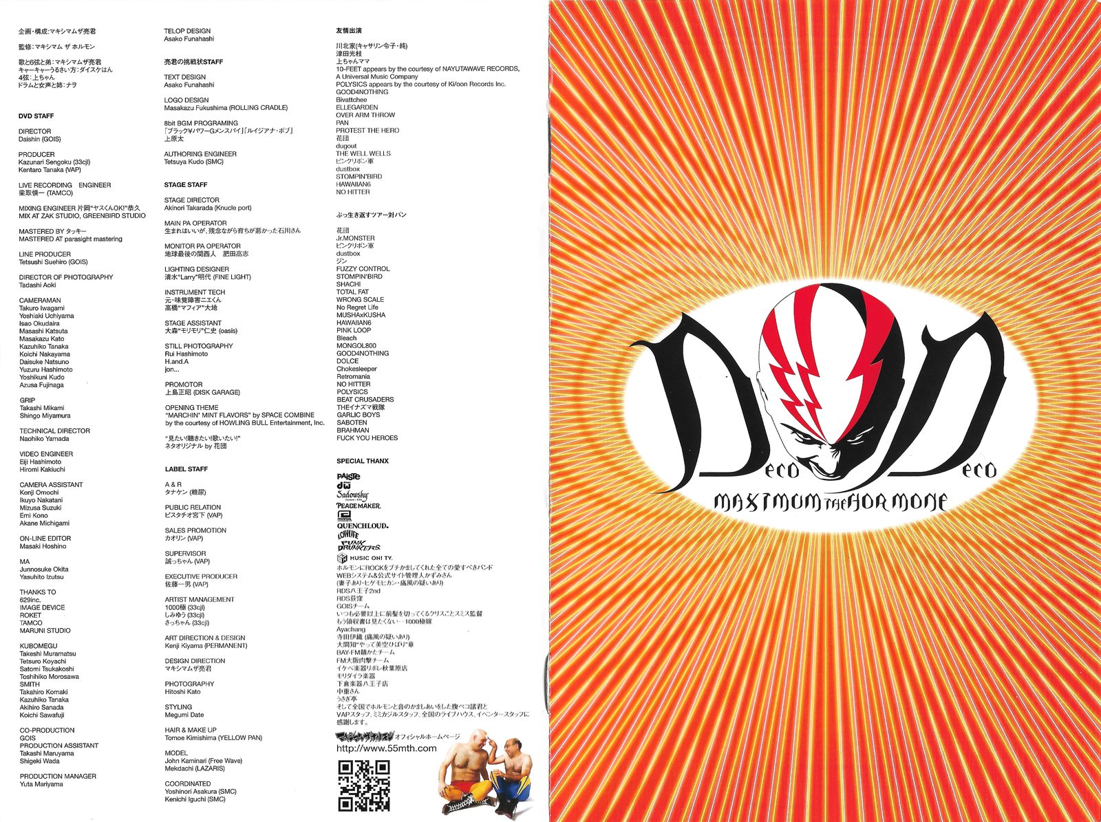 Booklet front back