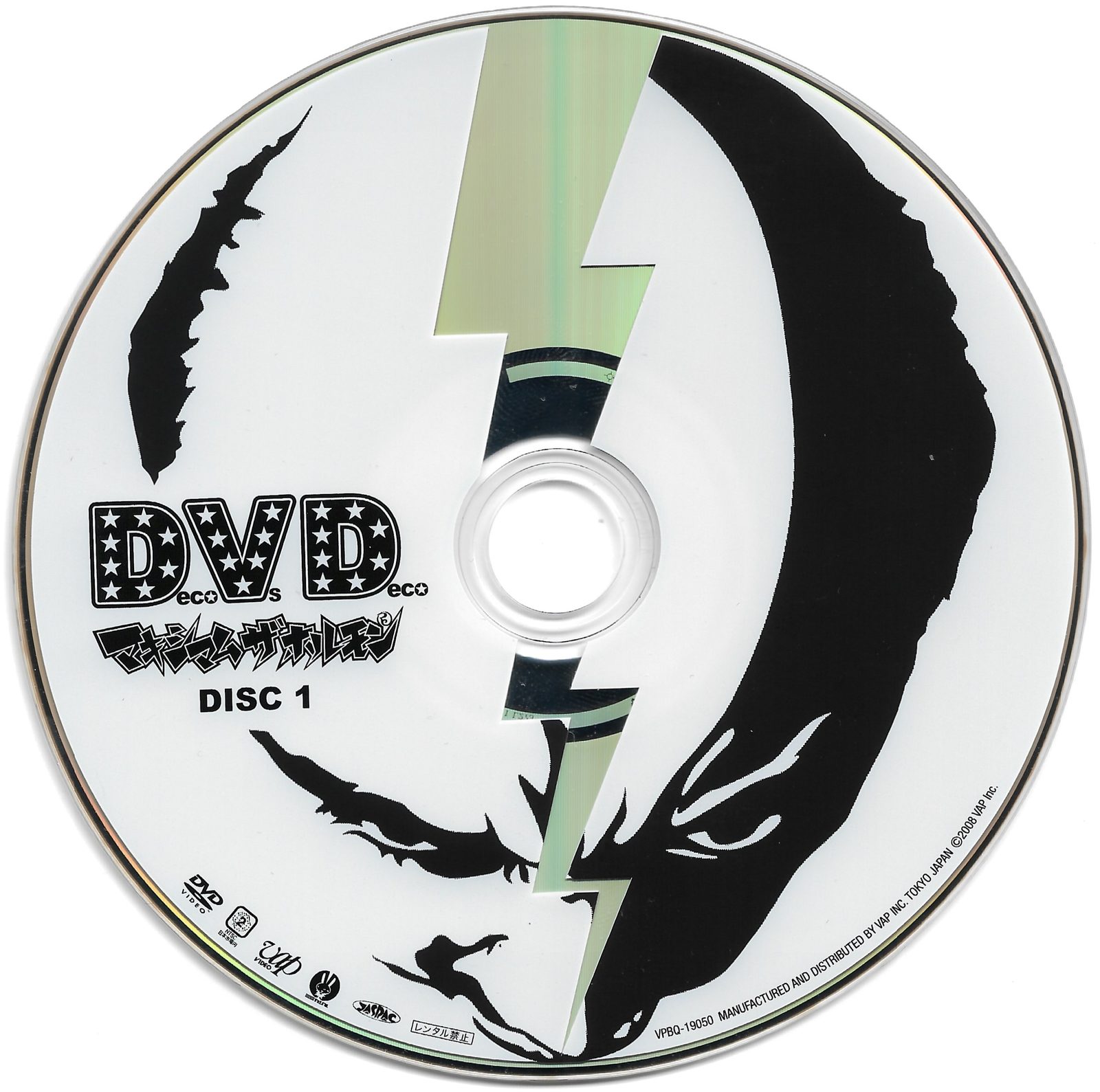 Disc1 label