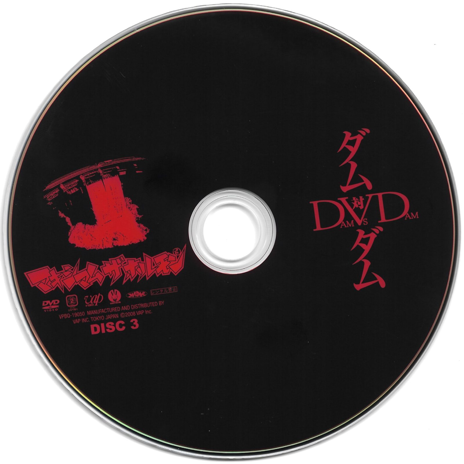 Disc3 label