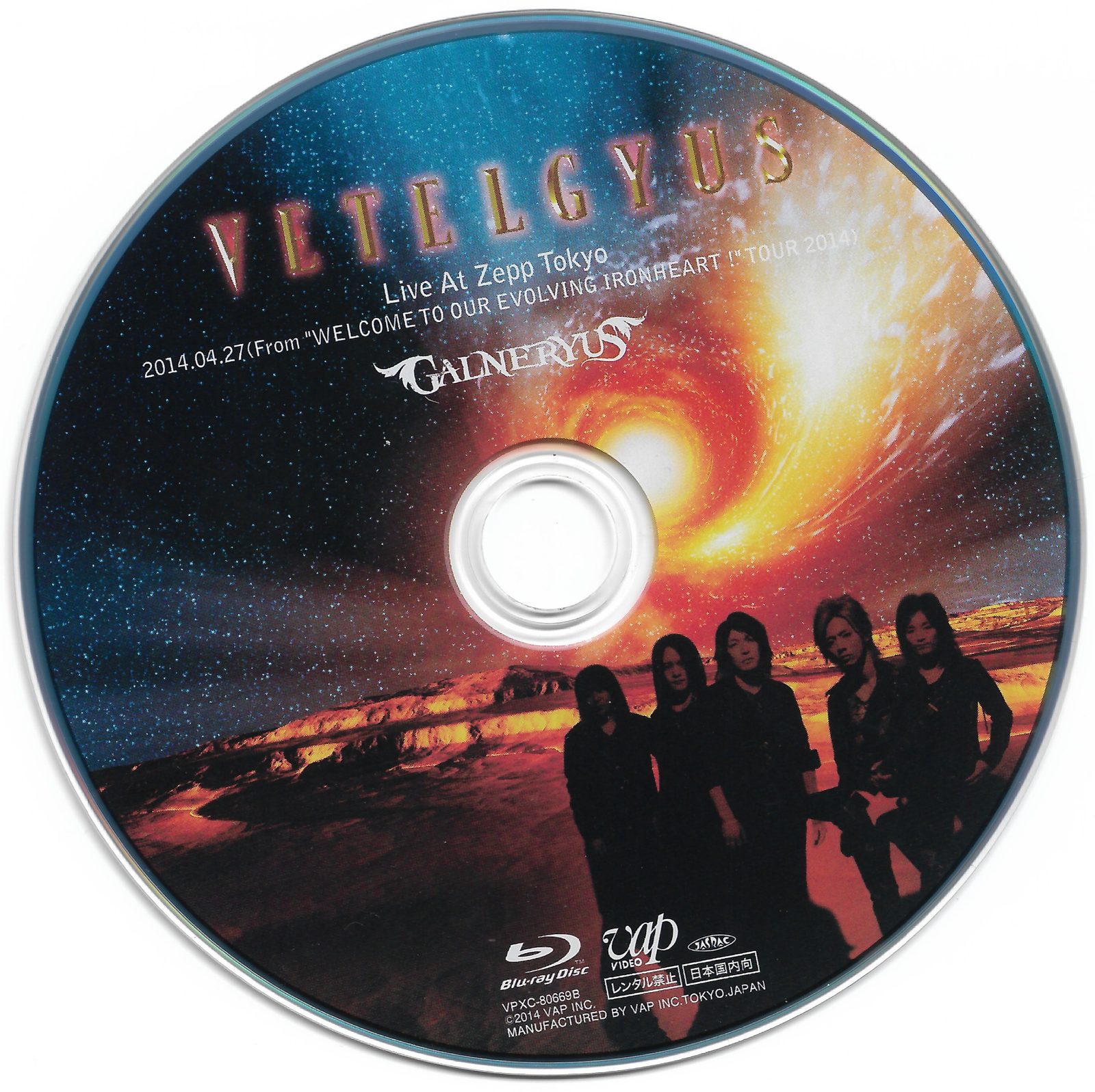 Disc2 bd