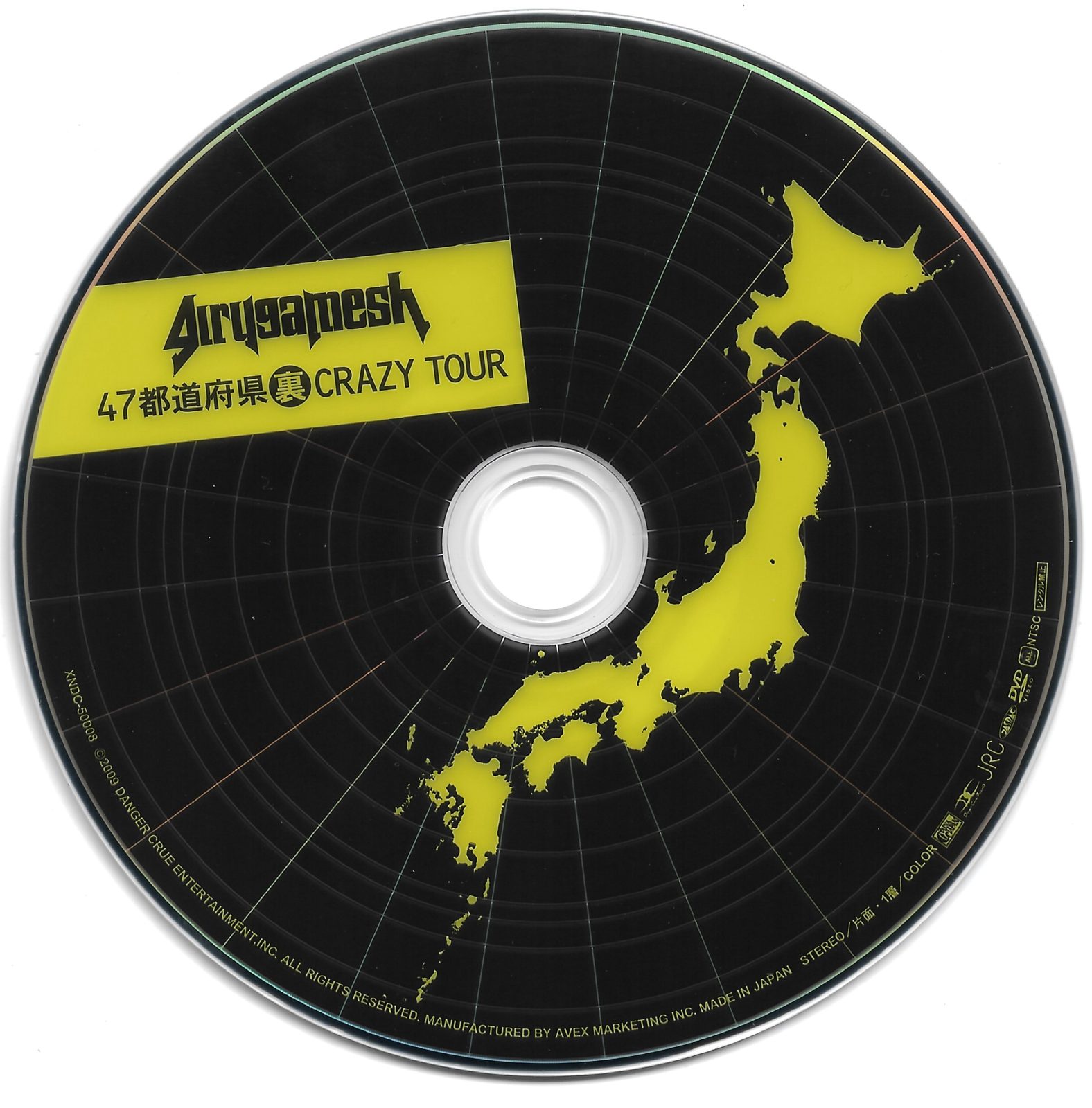Disc 2