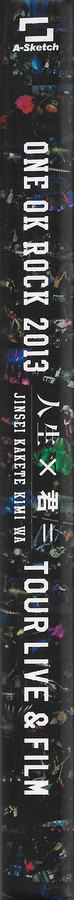 ONE OK ROCK - Jinsei Kakete Kimi wa Tour Live & Film