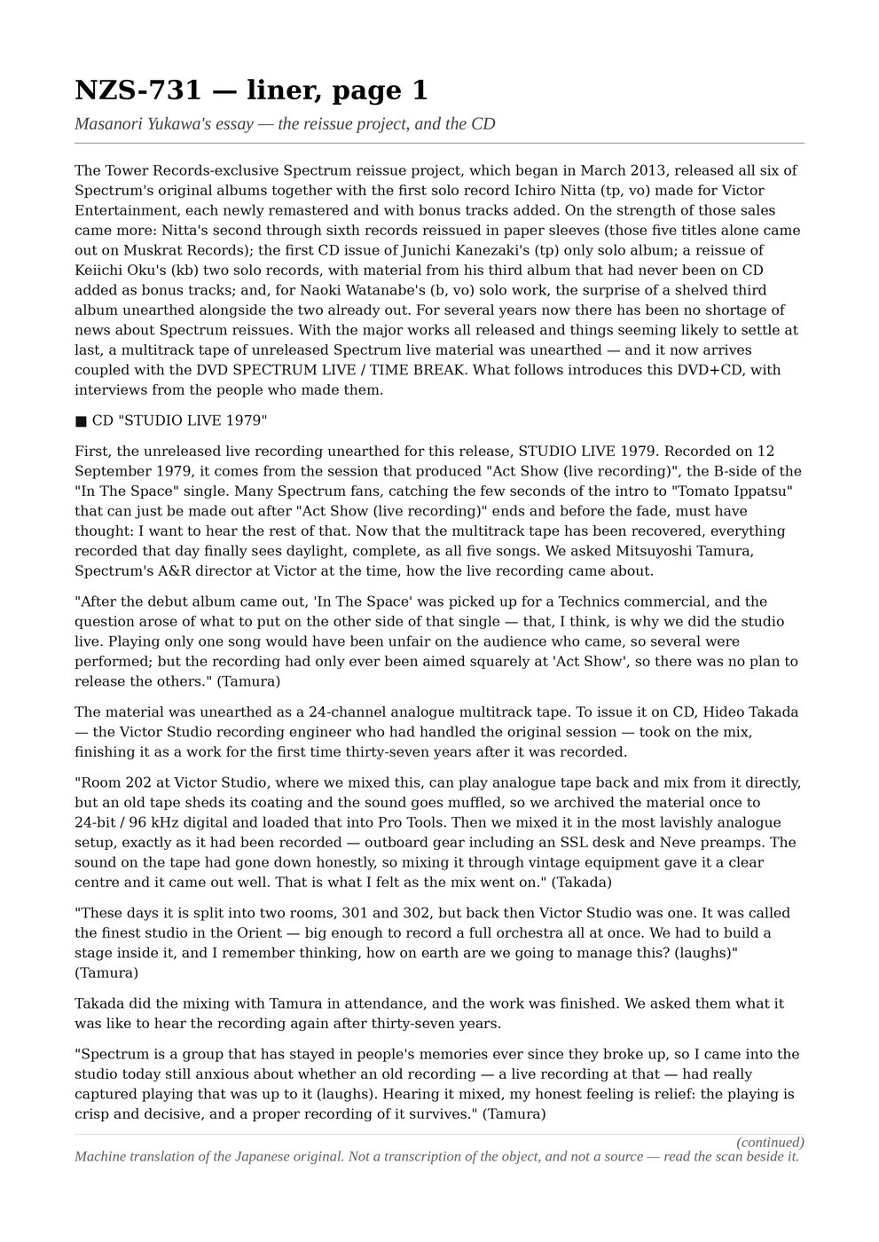 NZS-731-liner-page-1.en